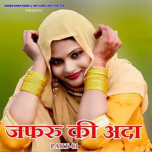 JAFARU KI ADAA PART 01 Ajuba Alwar MP3 Download