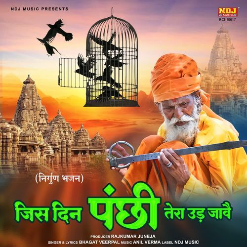 Jis Din Panchhi Tera Ud Jaave Bhagat Veerpal MP3 Download
