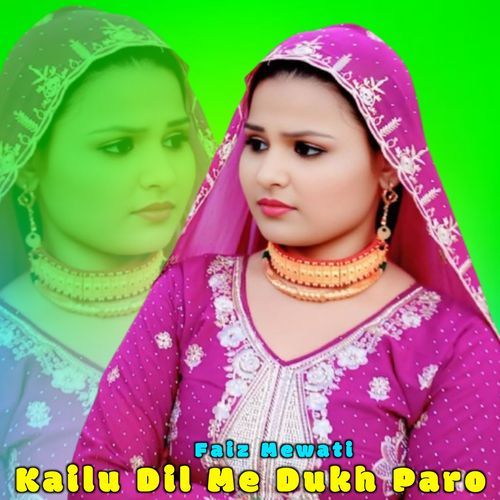 Kailu Dil Me Dukh Paro Faiz Mewati MP3 Download