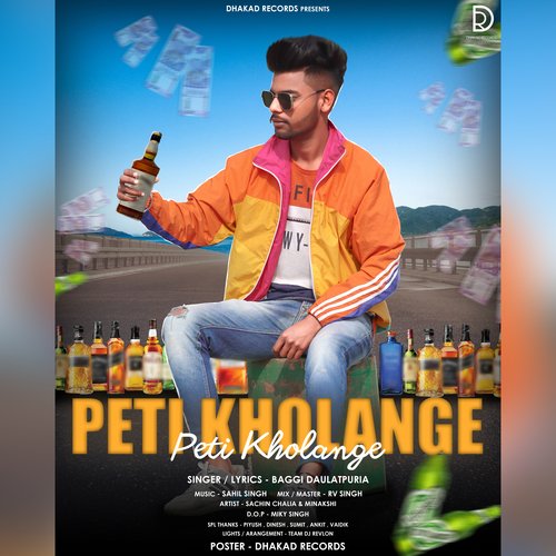 Peti Kholange Baggi Daulatpuria MP3 Download