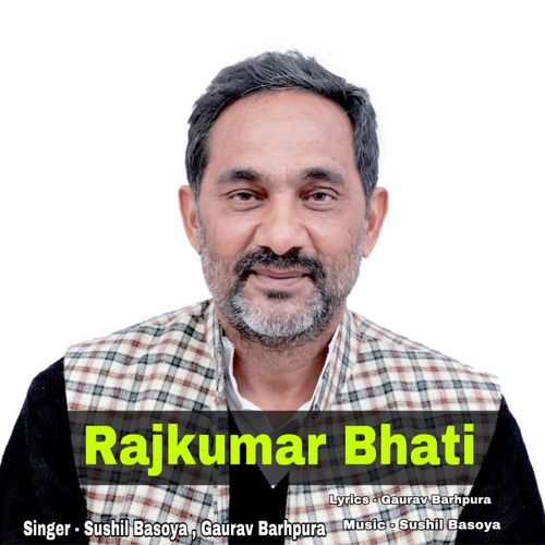 Rajkumar Bhati Gaurav Barhpura MP3 Download