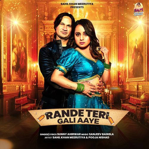 Rande Teri Gali Aaye Sahil Khan Meerutiya MP3 Download