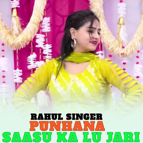 SAASU KA LU JARI RAHUL SINGER PUNHANA MP3 Download