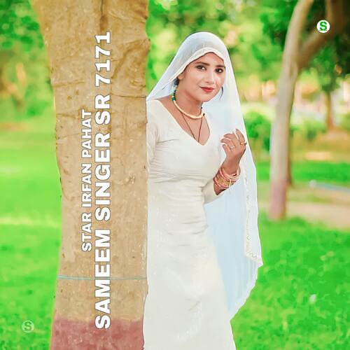 Sameem Singer SR 7171 Star Irfan Pahat MP3 Download