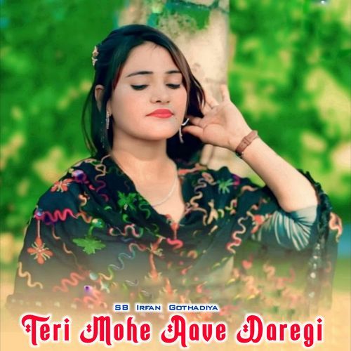 Teri Mohe Aave Daregi SB Irfan Gothadiya MP3 Download