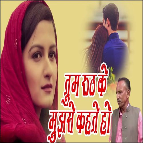 Tum Ruth Ke Mujhse Kahete Ho Satte Farmania MP3 Download