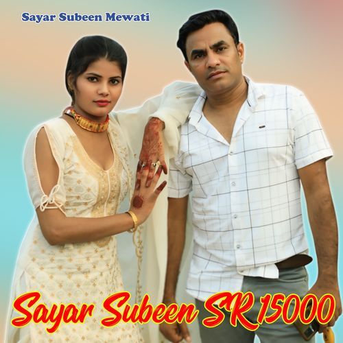15000 Sayar Subeen Sayar Subeen Mewati MP3 Download