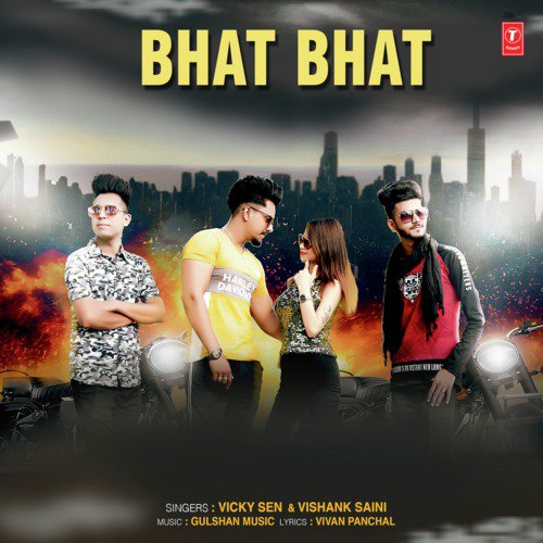 Vicky Sen Songs MP3 Download