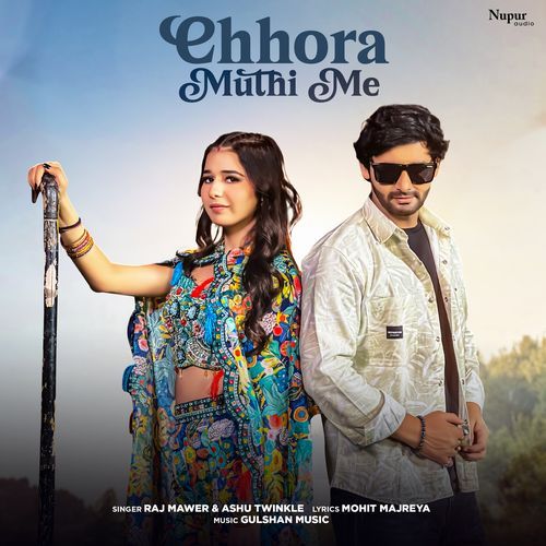 Chhora Muthi Me Ashu Twinkle MP3 Download