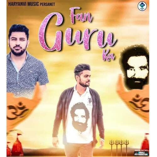 Fan Guru Ka Sumit Chaudhary MP3 Download