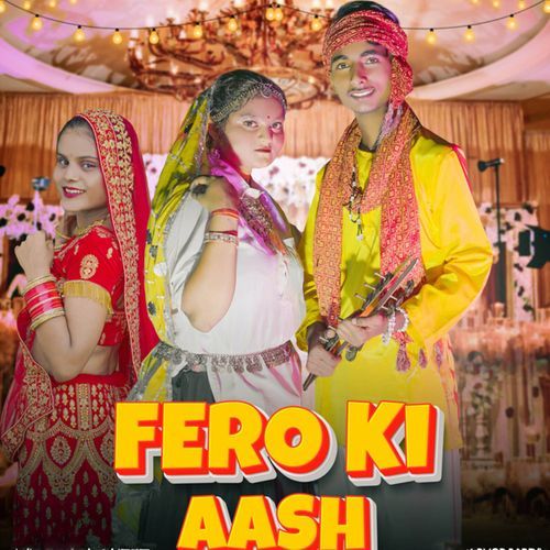 Fero Ki Aash Shyam Gola MP3 Download