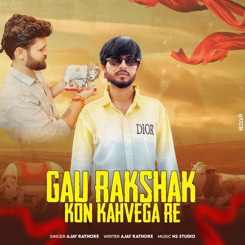 Gau Rakshak Kon Kahvega Re Ajay Rathore MP3 Download