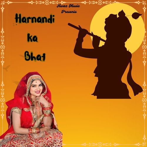 Harnandi Ka Bhat Shakina Nager MP3 Download