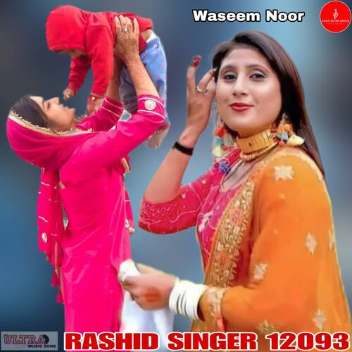 RASHID SINGER 12093 Waseem Noor MP3 Download