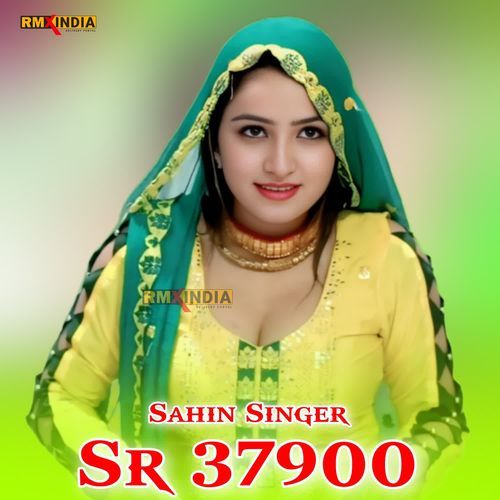 Sahin Singer Sr 37900 Sahin Singer MP3 Download