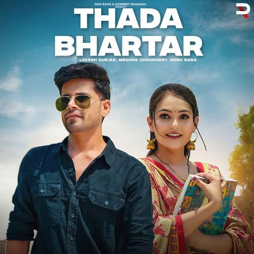 Thada Bhartar Nonu Rana MP3 Download