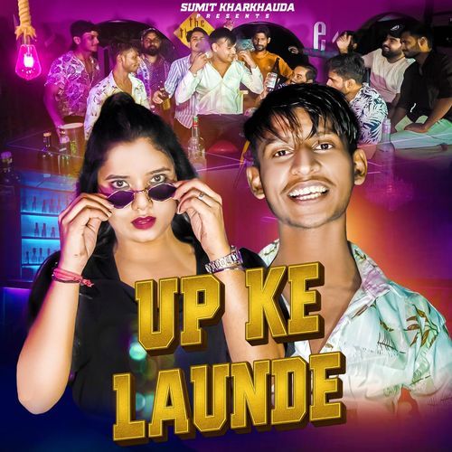 Up Ke Launde Sumit Gautam Kharkhauda MP3 Download