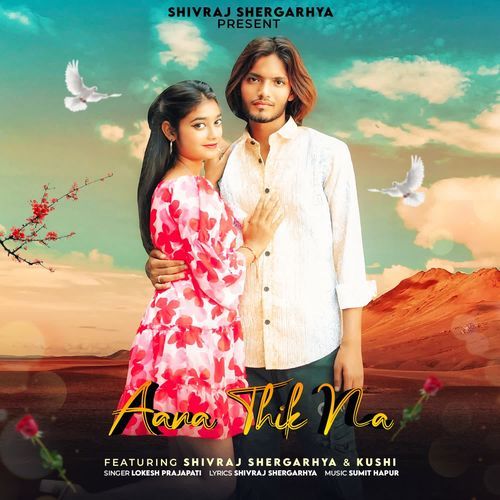 Aana thik naa Shivrajshergarhya MP3 Download
