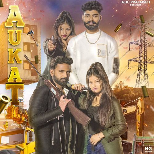 Aukat Harendra Nagar MP3 Download