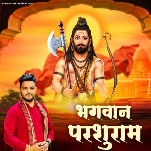 Bhagwan Parshuram Sandeep Sharma Sahil MP3 Download