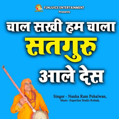 Chaal Sakhi ham Chala Satguru Aale Desh Nanha Ram Pehalwan MP3 Download