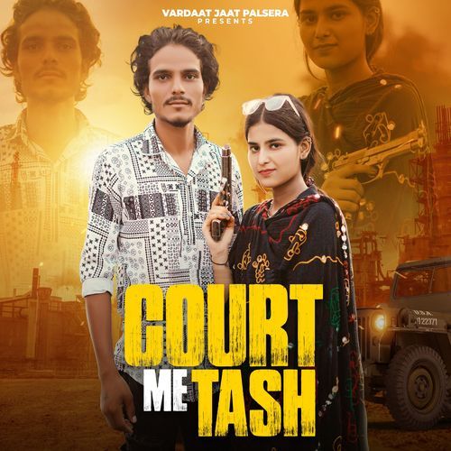 Court Me Tash Vardaat jaat MP3 Download