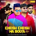 Desi Desi Na Bolya Kar (feat. MD,KD) – Raju Punjabi