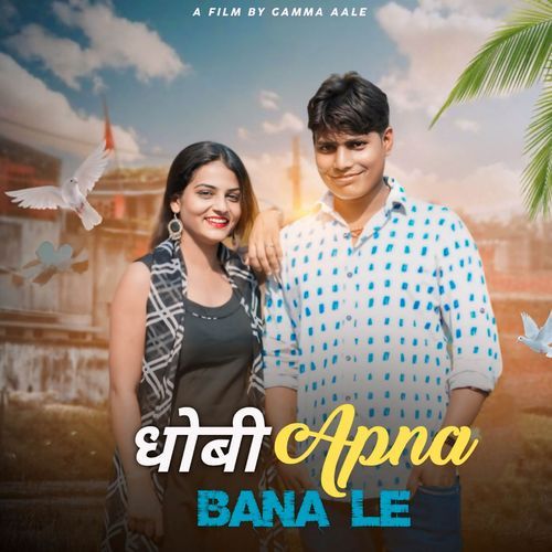Dhobi Apna Bana Le Pawan Aggarwal MP3 Download