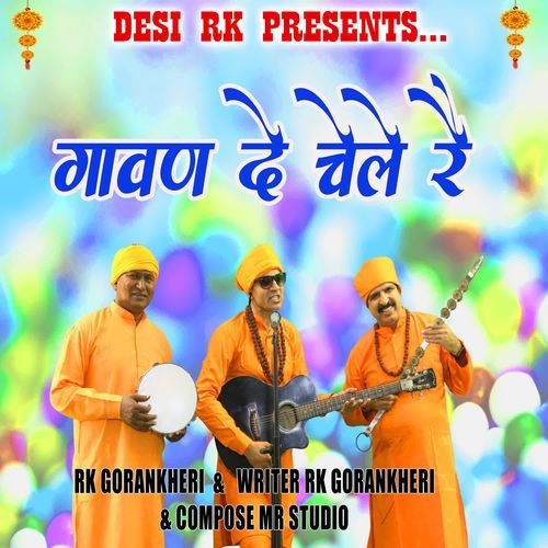 Gaavan De Chele Re Rk Gorankheri MP3 Download