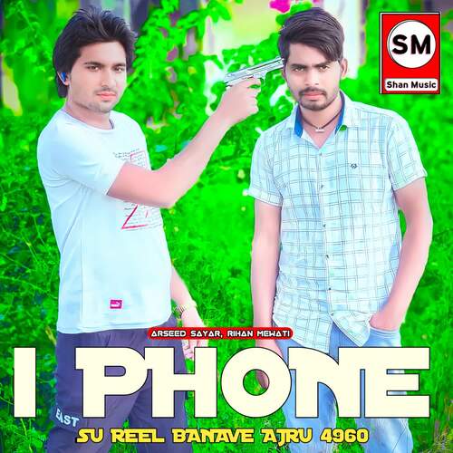 I Phone Su Reel Banave Ajru 4960 Arseed Sayar MP3 Download
