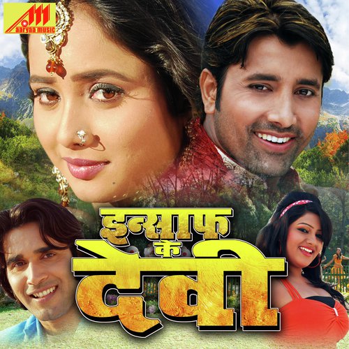 Ajitesh Songs MP3 Download