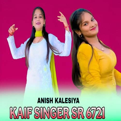 KAIF SINGER SR 6721 MUNAF KHERTHALA MP3 Download