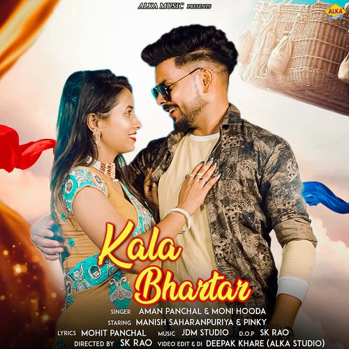 Kala Bhartar Moni Hooda MP3 Download