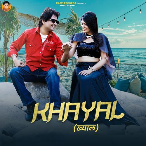 Khayal Harjeet Deewana MP3 Download