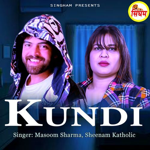 Kundi Masoom Sharma MP3 Download