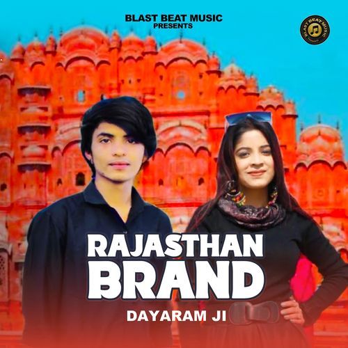 Rajasthan Brand Dayaram Ji MP3 Download