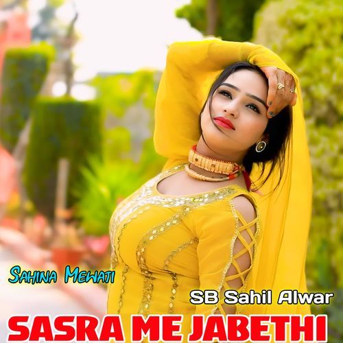 Sasra Me Jabethi Sahina Mewati MP3 Download