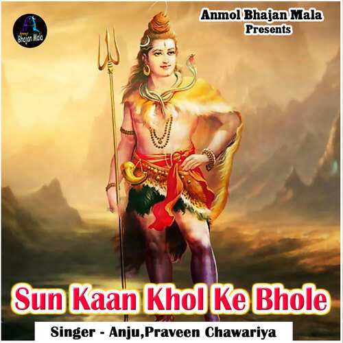 Sun Kaan Khol Ke Bhole Praveen Chawariya MP3 Download