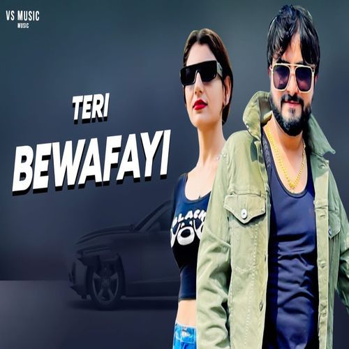 Teri Bewafayi Vikas Kumar MP3 Download