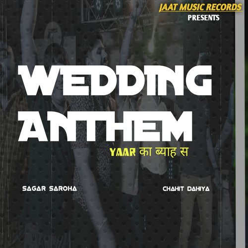 Wedding Anthem Sagar Saroha MP3 Download