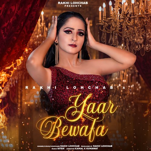 Yaar Bewafa Rakhi Lohchab MP3 Download