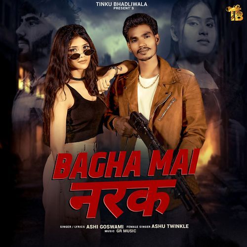 Bagha Mai Narak (Feat. Tinku Bhadliwala) Ashu Twinkle MP3 Download