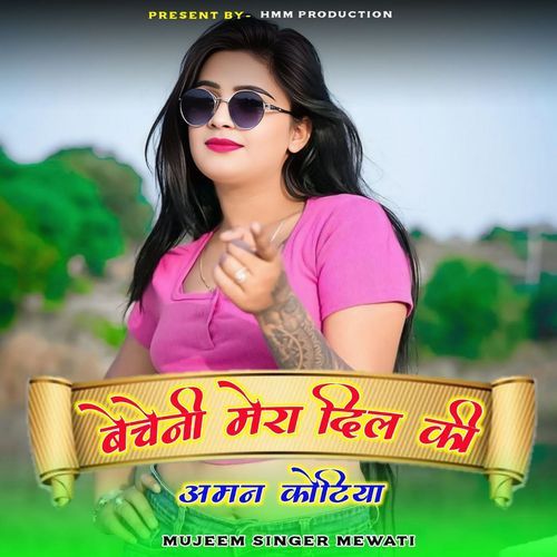 Becheni Mera Dil Ki Aman Kotiya Mujeem Singer Mewati MP3 Download