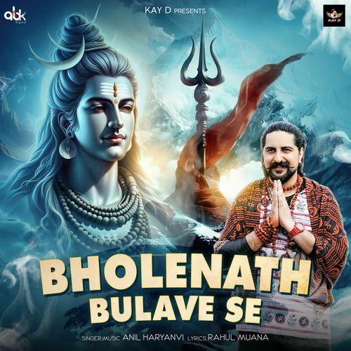 Bholenath Bulave Se Kay D MP3 Download