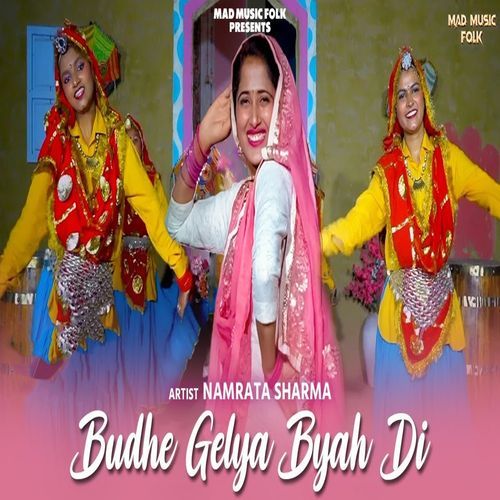 Budhe Gelya Byah Di Namrata Sharma MP3 Download