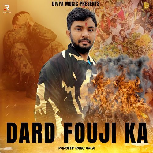 Dard Fouji Ka Pardeep Bahu Aala MP3 Download
