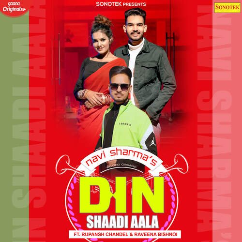 Din Shaadi Aala Navi Sharma MP3 Download