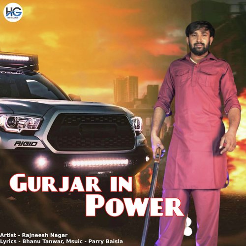 Gurjar In Power Rajneesh Nagar MP3 Download