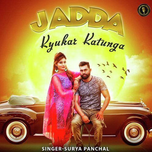 Jadda Kyukar Katunga Surya Panchal MP3 Download