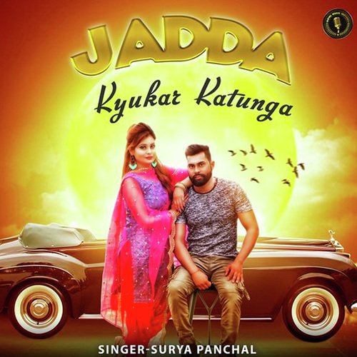 Jadda Kyukar Katunga Surya Panchal MP3 Download